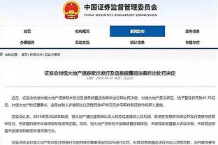 新利网址app下载截图0