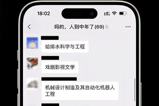 哈姆：雷迪什复出后对马克西的防守非常关键