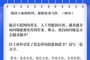 迪巴拉本场数据：传射建功，4次关键传球，4射3正，评分9.0分