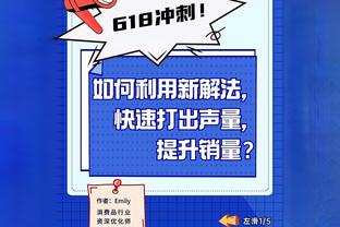 利雅得新月主帅：有人说球员去沙特为钱，难道去英超是免费踢球？