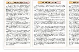 英媒：纽卡再度关注莱比锡中锋塞斯科，球员解约金4500万镑