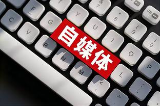 半岛官网链接入口截图3