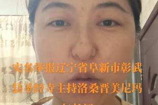 加拉格尔：能在一些比赛中担任队长是莫大荣誉，我很享受