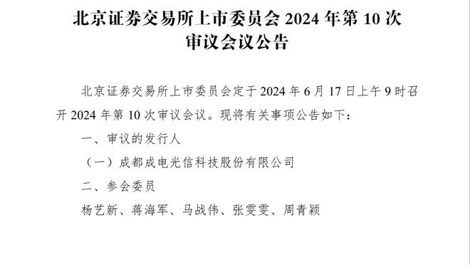 锡伯杜：我们必须让彼此发挥最佳 如果做到就拥有很好的赢球机会